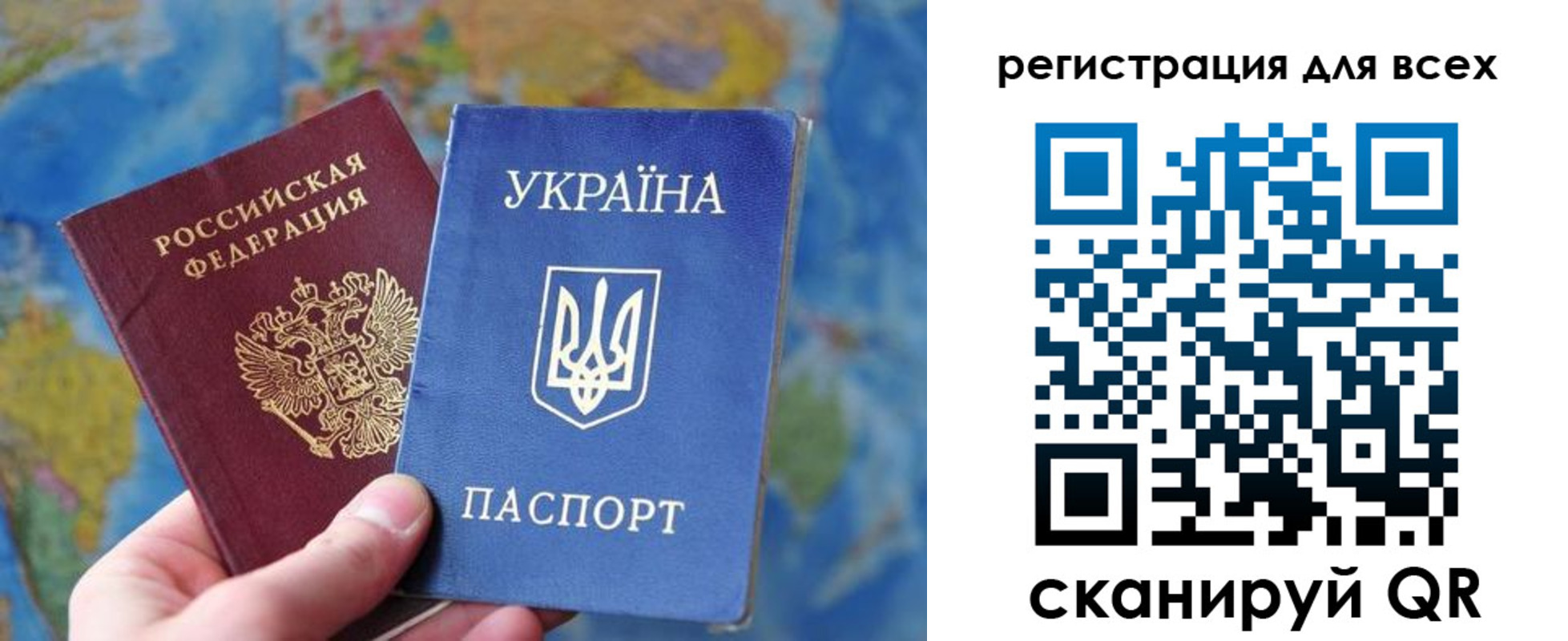 временная регистрация купить в Сердобске