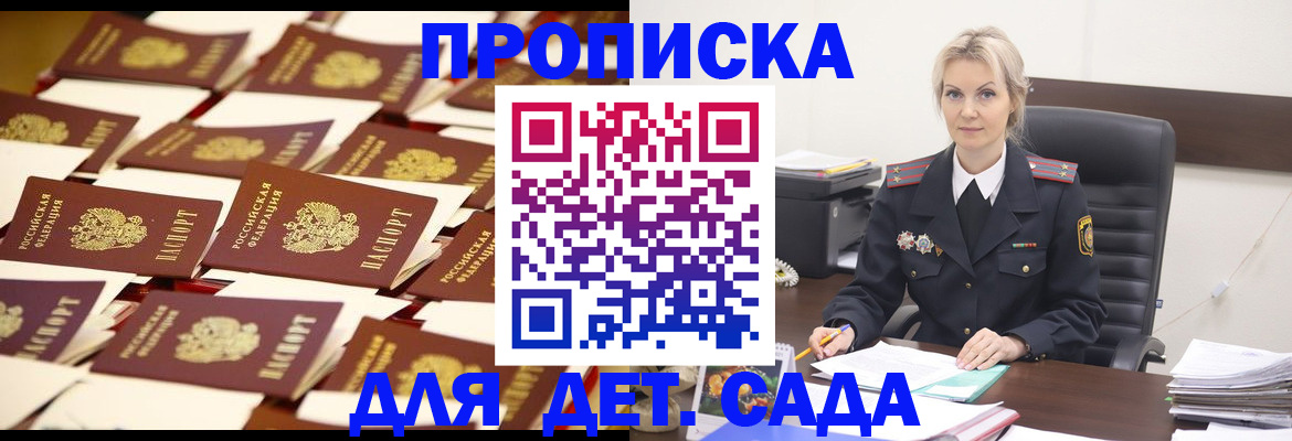 пропишу в квартире в Сердобске