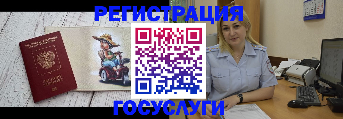 где прописаться в Сердобске